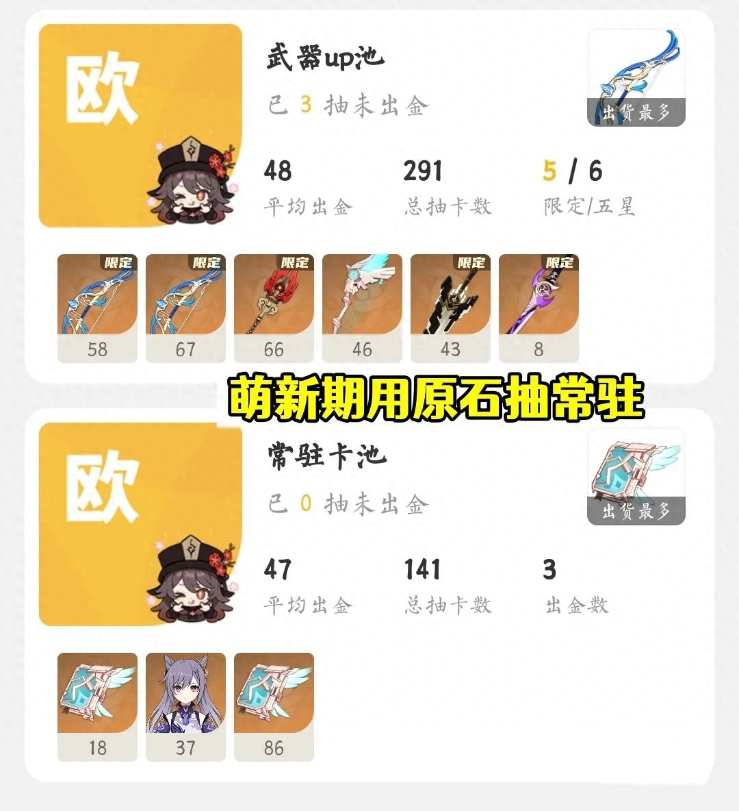 原神：玩家最遺憾的10件事，你最后悔哪個(gè)？