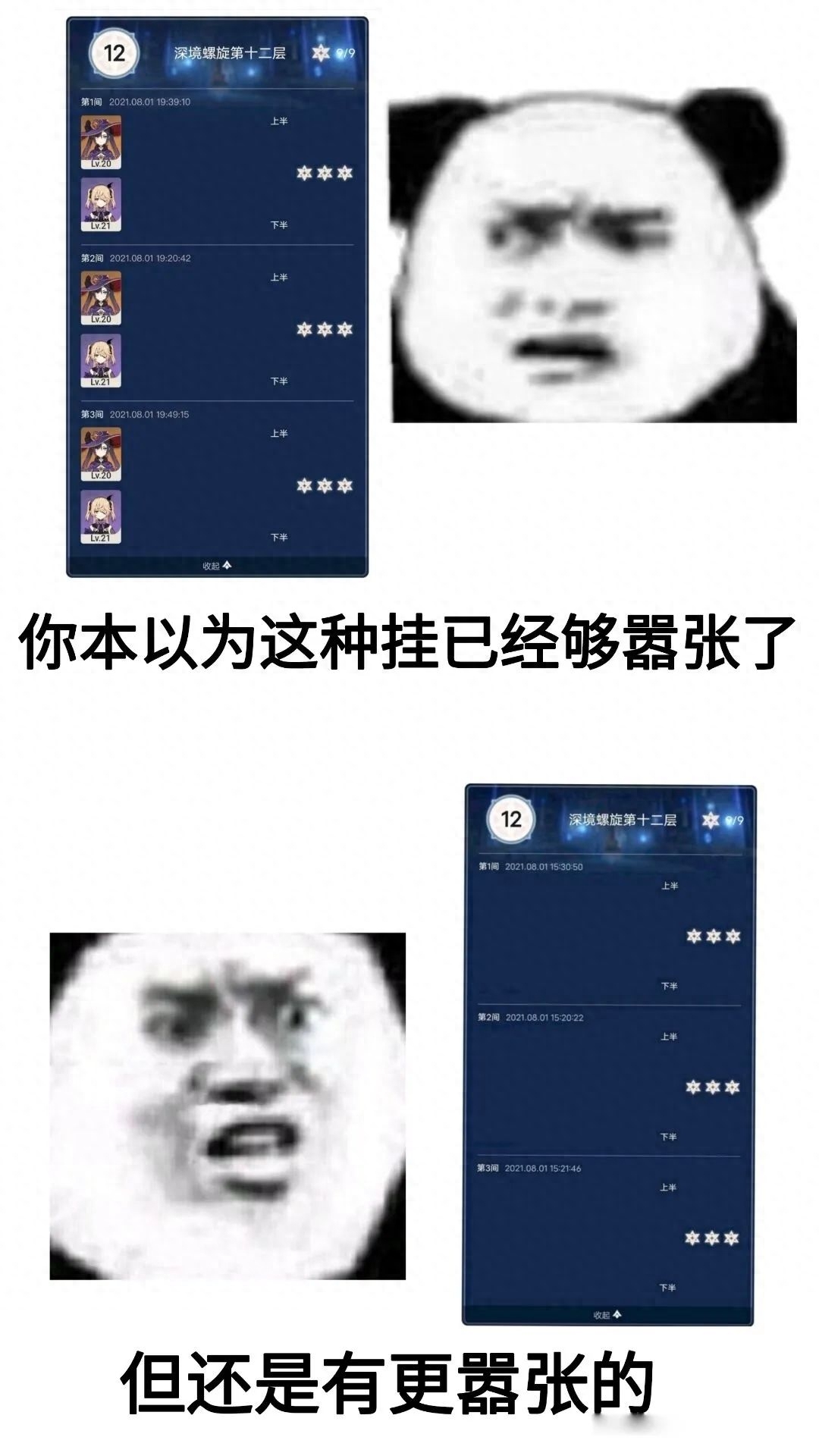虛榮新手入坑推薦_dnf新手入坑職業_原神新手入坑攻略