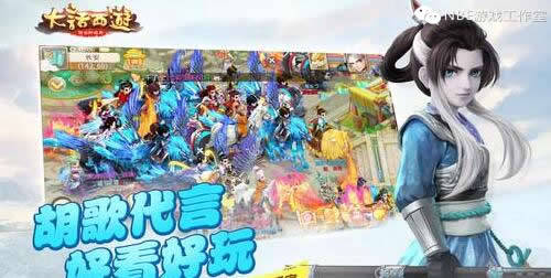 大話西游手游搬磚掙錢攻略，每月2000-3000收入