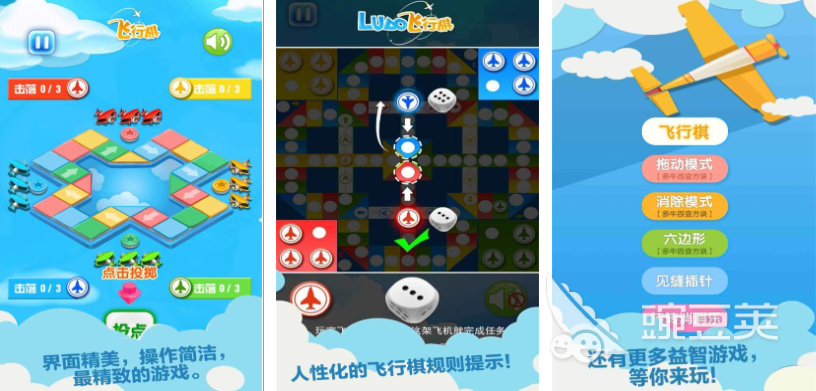 居家派對(duì)lety_居家派對(duì)手游_居家派對(duì)游戲攻略