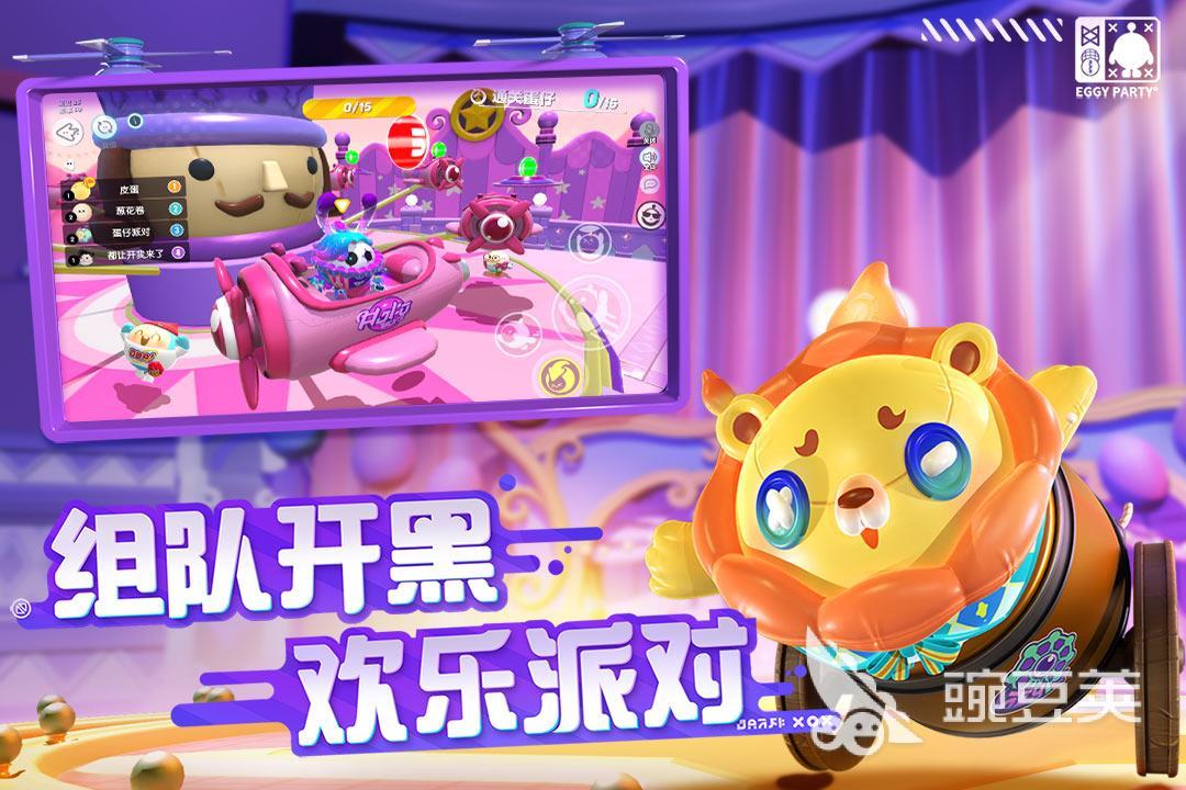 居家派對(duì)游戲攻略_居家派對(duì)lety_居家派對(duì)手游