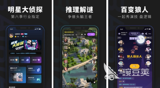 居家派對(duì)lety_居家派對(duì)游戲攻略_居家派對(duì)手游