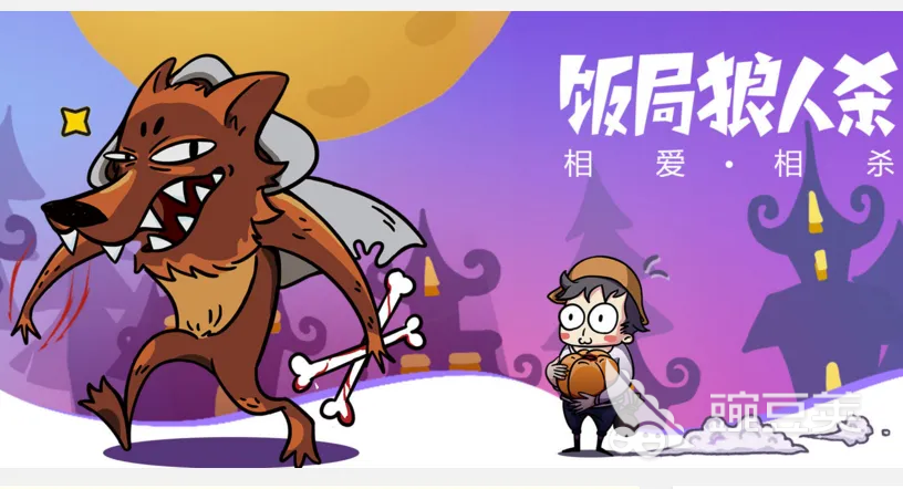 居家派對(duì)游戲攻略_居家派對(duì)手游_居家派對(duì)lety