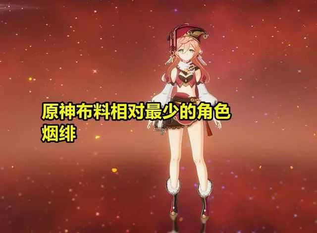忍野忍和戰(zhàn)場(chǎng)原_原神久岐忍攻略_忍將刷神攻略