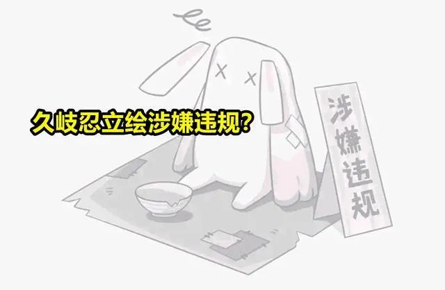 原神久岐忍攻略_忍將刷神攻略_忍野忍和戰(zhàn)場(chǎng)原