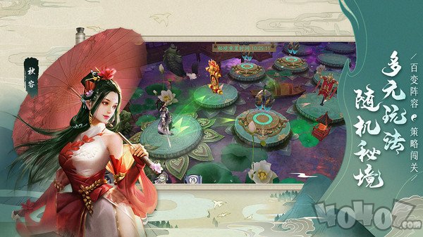 聊齋搜神記