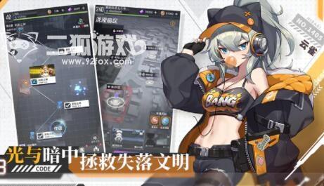 次元學(xué)弟_次元boss攻略_二次元學(xué)院游戲攻略