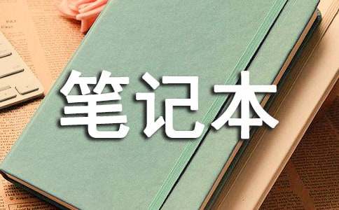 蘋果筆記本玩游戲怎么樣