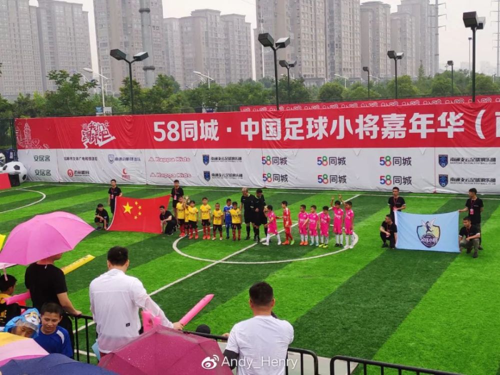 中國足球小將——“11國家隊”的現在與未來