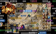 熱血傳說手游攻略大全