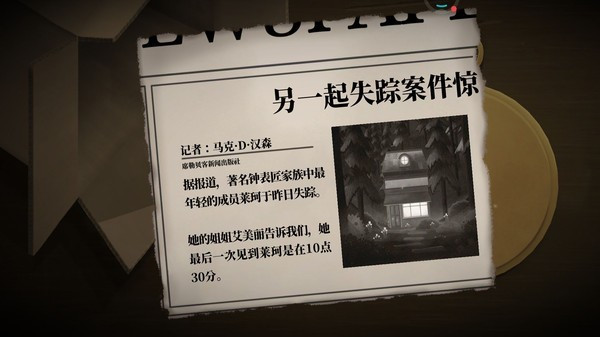 滴答滴答雙人冒險游戲介紹
