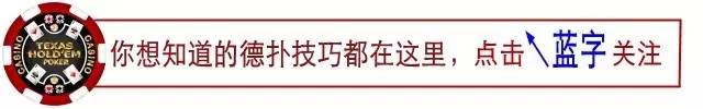 玩線上撲克如何辨別誰是職業牌手，誰是業余玩家？