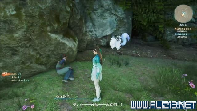 游俠網1