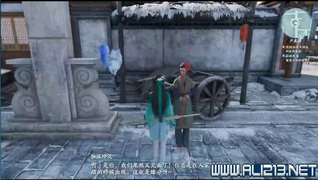 游俠網2