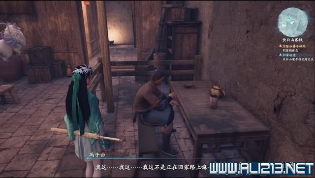 游俠網2