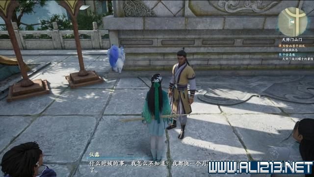 游俠網2