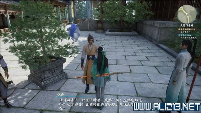 游俠網1