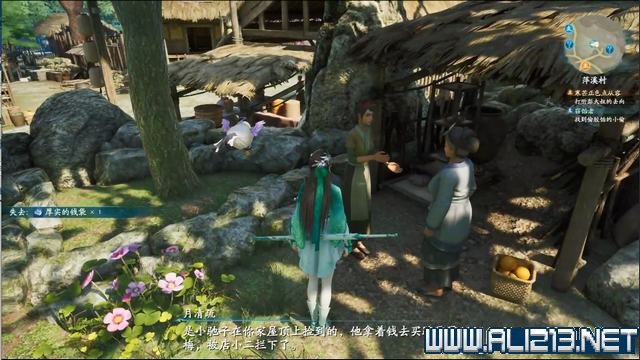 游俠網2
