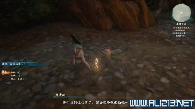 游俠網2