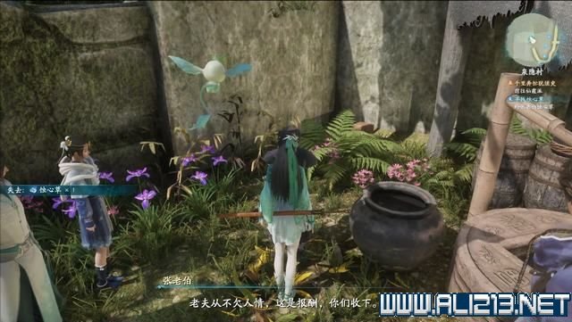 游俠網3