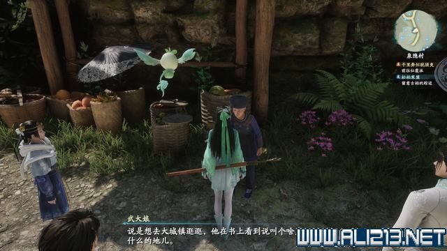 游俠網1