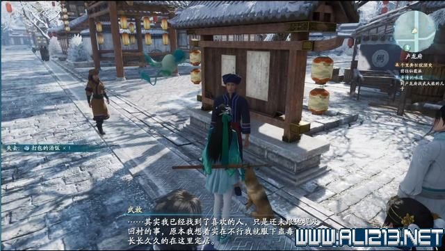游俠網2