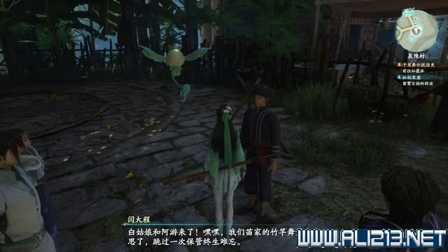 游俠網1