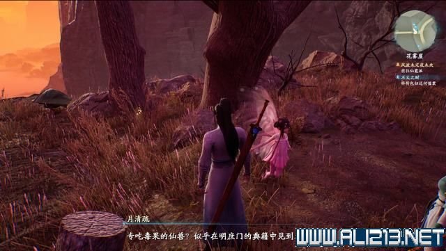 游俠網2