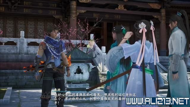 游俠網7