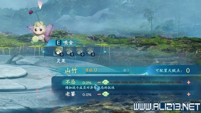游俠網8