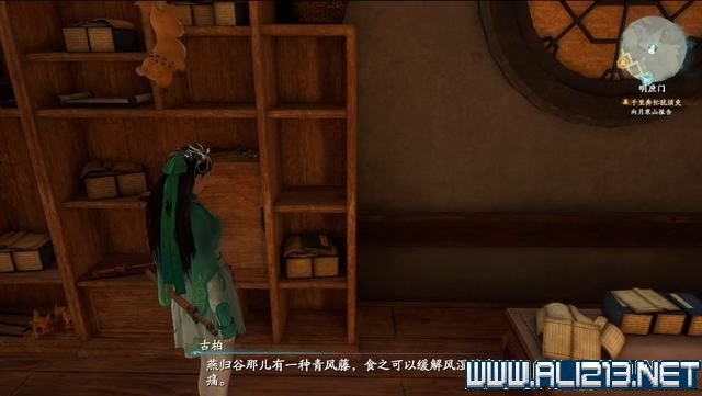 游俠網2