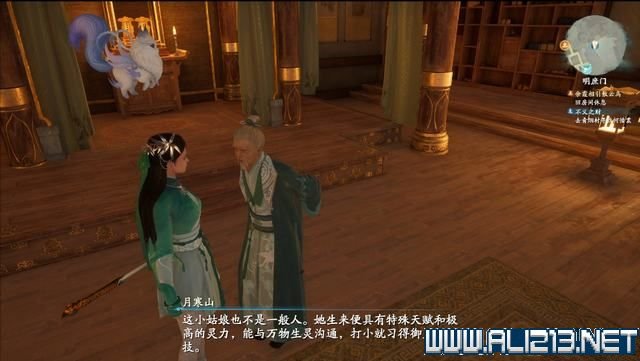 游俠網3