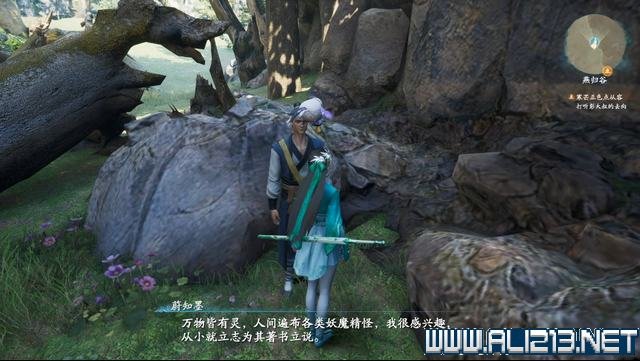 游俠網2