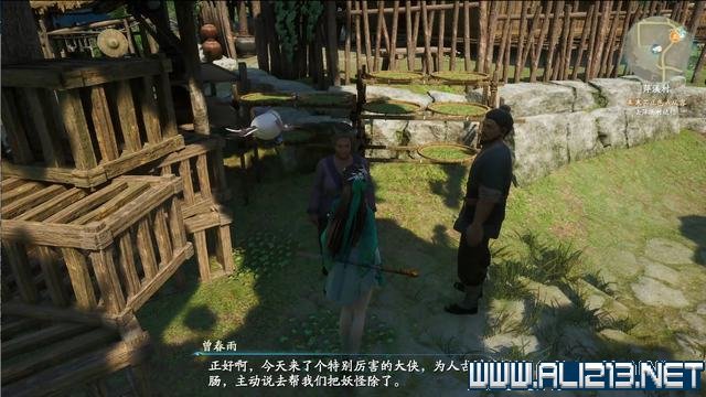 游俠網1