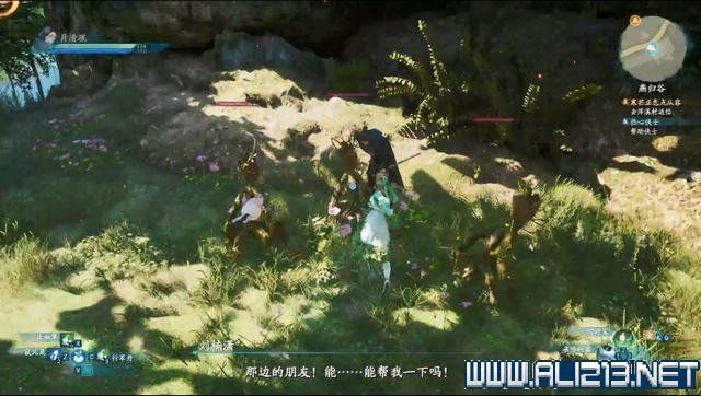游俠網2