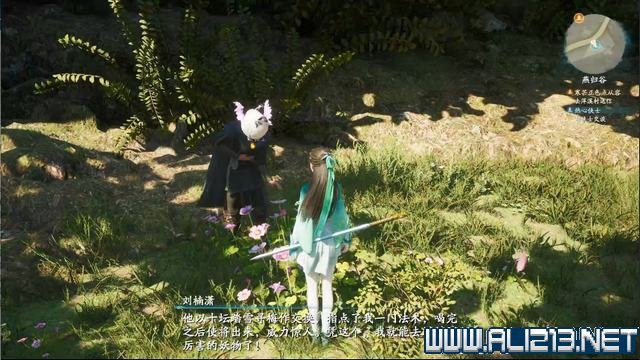 游俠網3