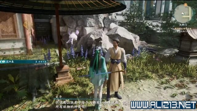 游俠網1
