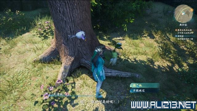 游俠網4