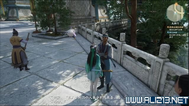 游俠網2