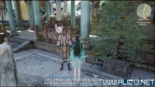 游俠網1