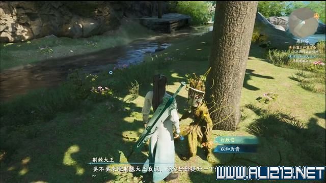 游俠網2