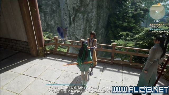 游俠網2