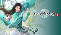 仙劍奇俠傳6全流程圖文攻略_仙劍傳奇任務大全_rpg仙劍奇俠傳攻略