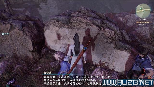 游俠網3