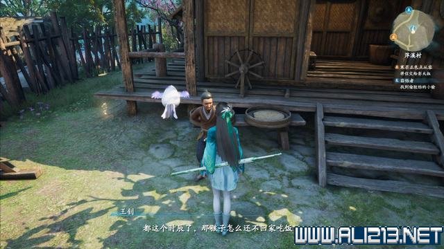 游俠網1