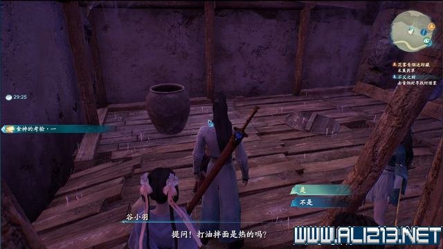 游俠網2