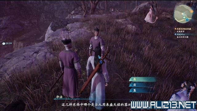 游俠網2