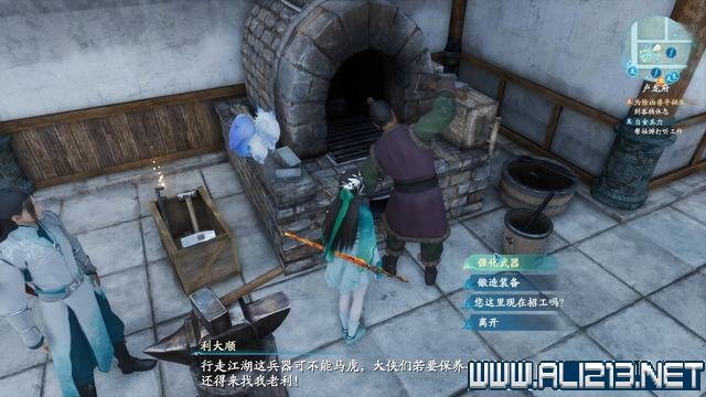 游俠網2