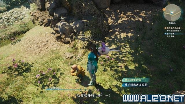 游俠網2