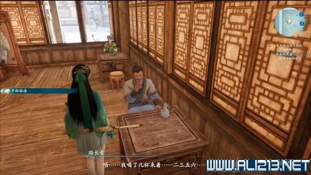 游俠網2